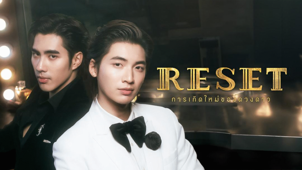 O sucesso de Reset: drama boys love tailandês se destaca entre as produções de 2025